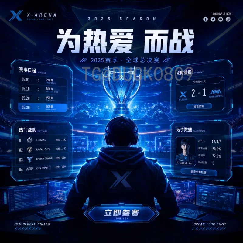 世界杯淘汰赛官方名单公布：强队晋级之路与关键球员深度解析