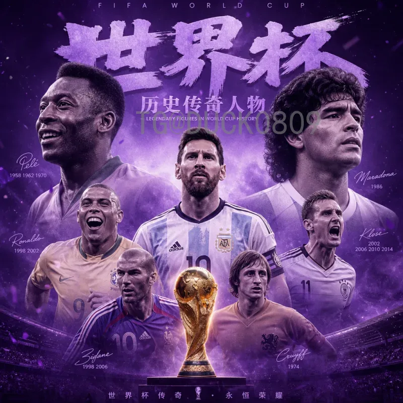 林肯金融球场世界杯：百年体育圣地的足球盛宴与城市荣光