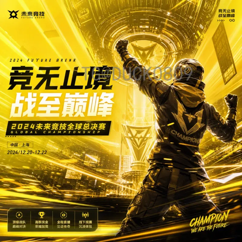 2026年2026世界杯比分前瞻：赛制变革与关键对决预测