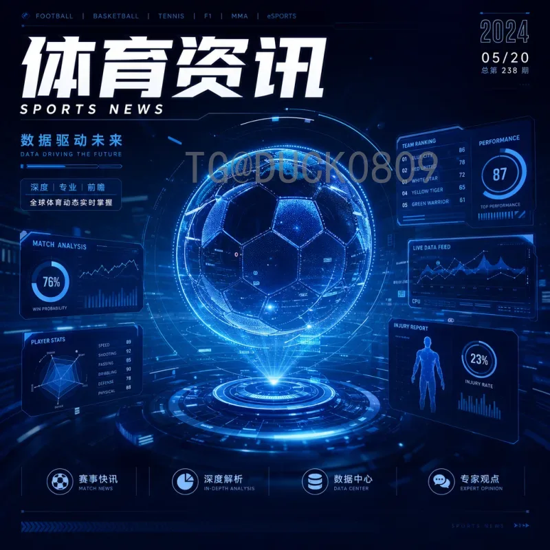 世界杯小组赛资讯APP推荐：实时比分、深度分析、赛程提醒一网打尽